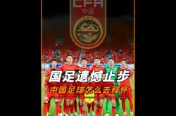 体育直播-国内足球联赛赛事悬念丛生