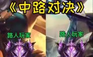 足球直播在线观看-玩家之间的对决引来了观众的关注