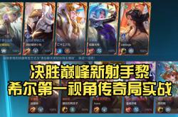 直播平台-关于本赛季最佳射手的连胜气势如何的信息