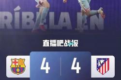 足球直播在线直播观看免费-球迷疑虑球队阵容不稳定，期待转会窗口的简单介绍