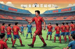 足球直播在线观看免费-关于布赖顿主场战胜赛城，主场保持不败态势的信息