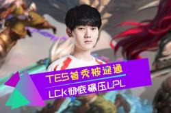 足球直播平台-HLE翻盘JDG，369操刀奇招英雄翻盘半决赛2:0（东京）