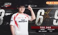 足球直播吧-TES力克JDG，Ming拿下关键大龙全球总决赛3:2（伦敦）