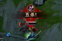 足球直播平台-V5险胜MAD，Bin打出惊人五杀半决赛3:1（广州）