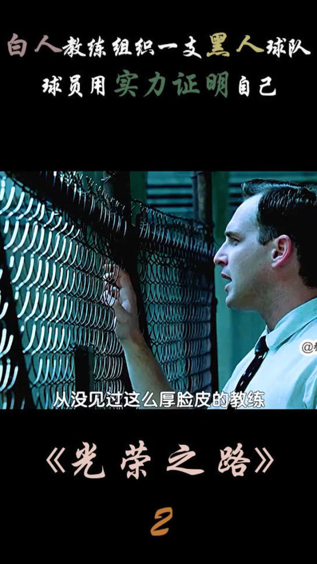关于精英之战升级，球队实力暴露无遗的信息