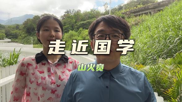 包含恩泽西遭遇坎坷，遗憾失利的词条