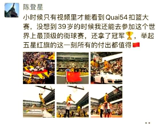 精彩比赛背后，队员技艺突破纪录