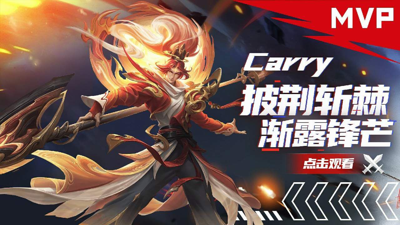 玩家之间的对决引来了观众的关注