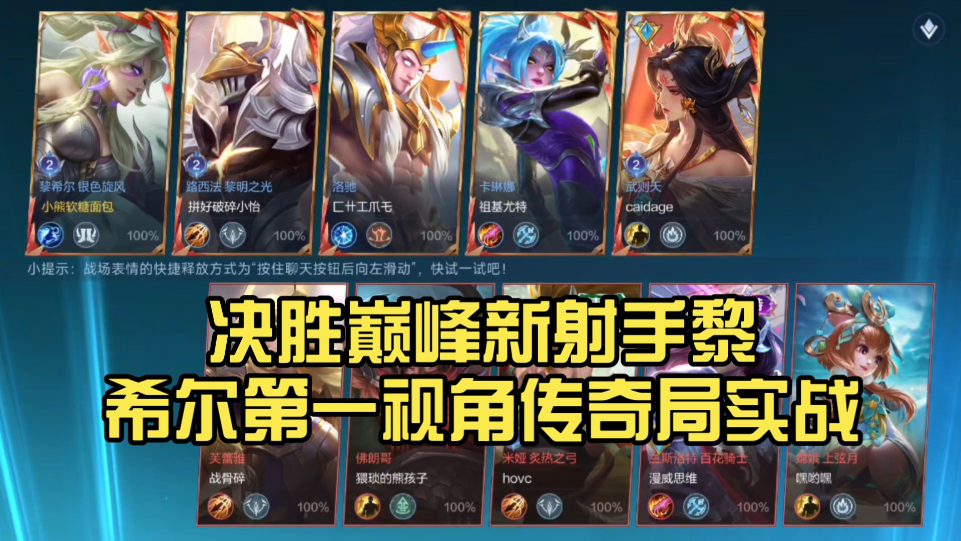 关于本赛季最佳射手的连胜气势如何的信息