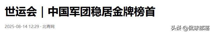 体育强国再度崛起，金牌不断的简单介绍