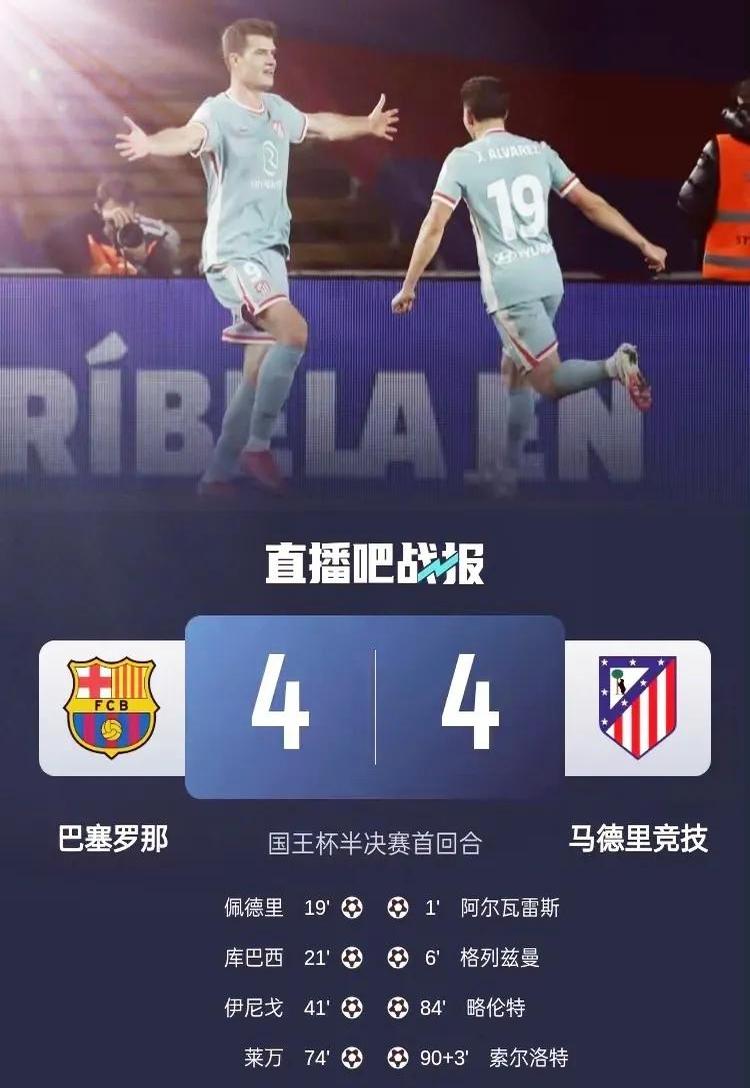 球迷疑虑球队阵容不稳定，期待转会窗口的简单介绍