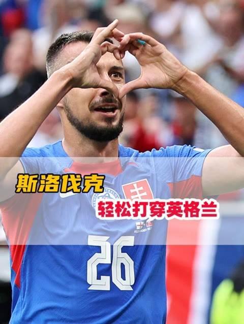 斯洛伐克国家队晋级欧锦赛半决赛