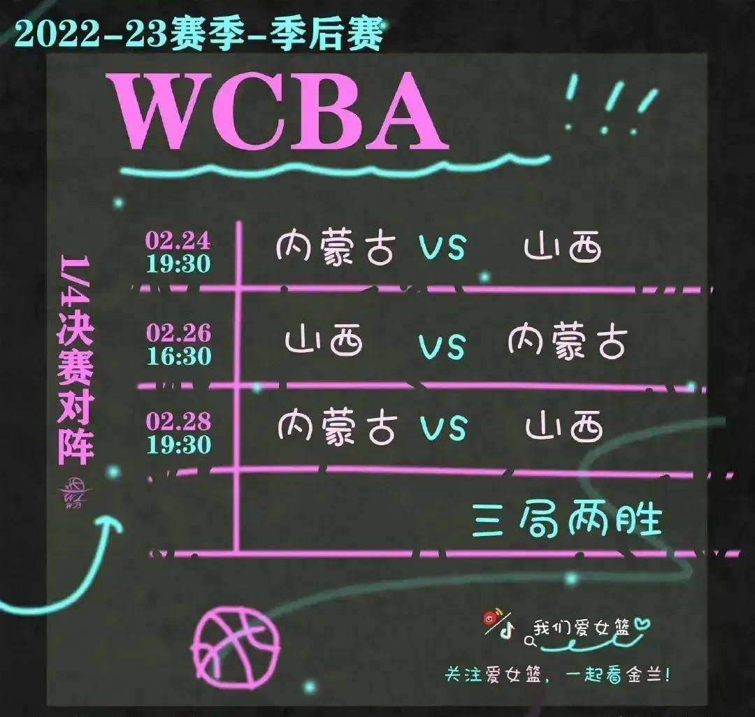 江苏队战胜强敌，实力再次得到验证的简单介绍