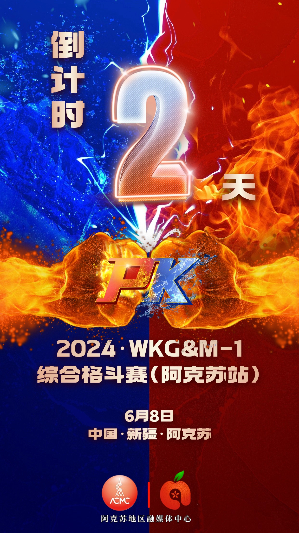 奥运会决赛震撼开打，巅峰对决引爆全场