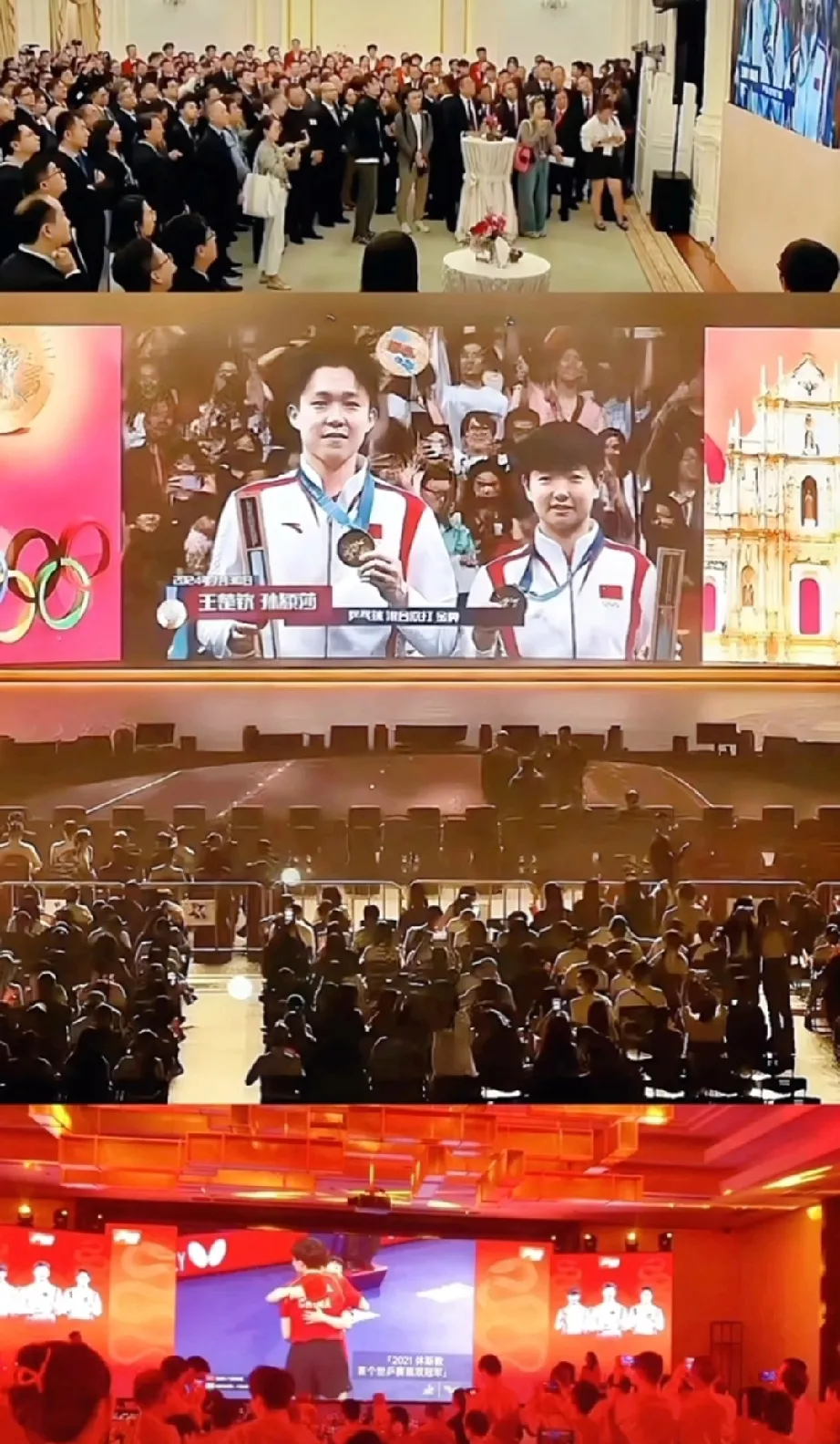 奥运会决赛震撼开打，巅峰对决引爆全场